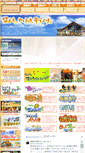 Mobile Screenshot of chouchou.co.jp