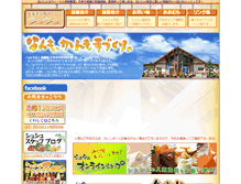 Tablet Screenshot of chouchou.co.jp